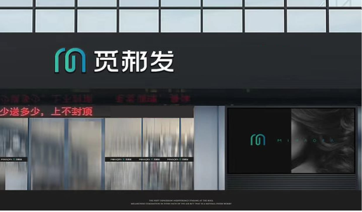     觅郝发品牌官网 