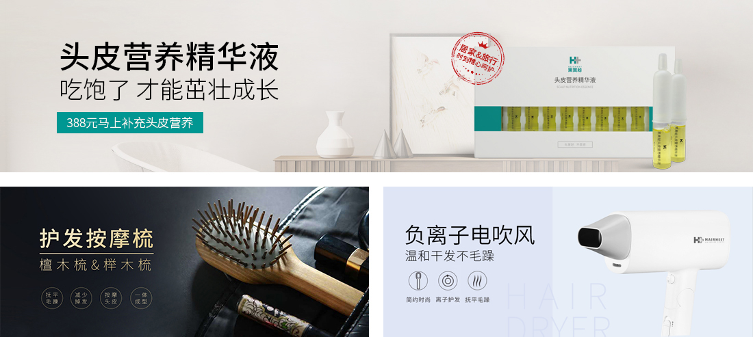 觅郝发辅助产品