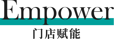 觅郝发门店赋能