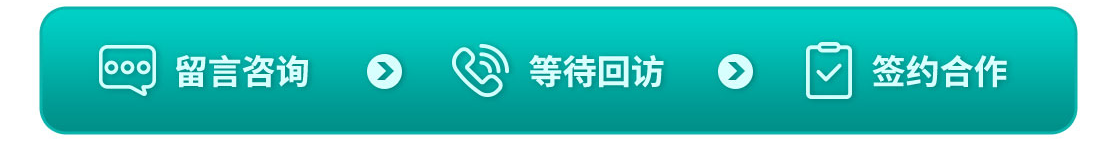 成功门店案例