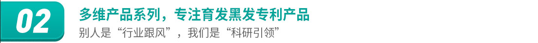 觅郝发养发馆加盟