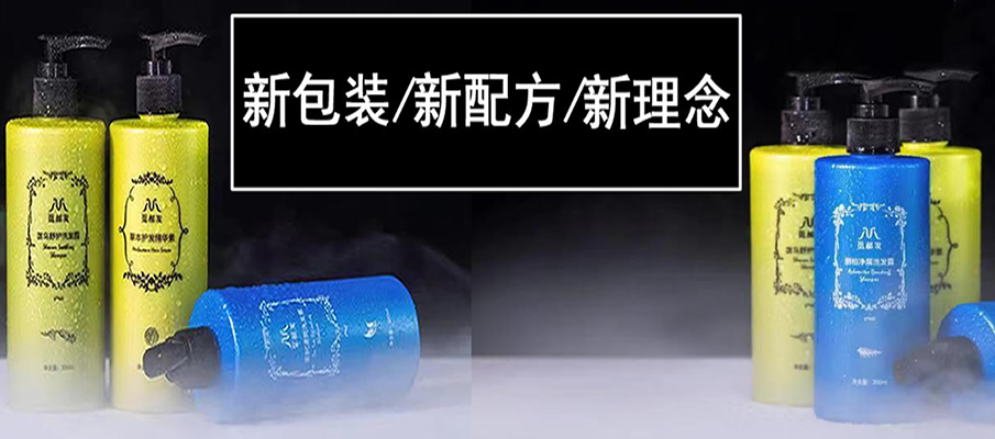 觅郝发养发馆加盟