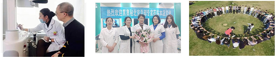 觅郝发养发馆加盟