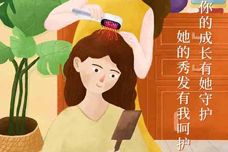 青春正盛，华发早生！避不开，不如迎面KO！？这几招管用 